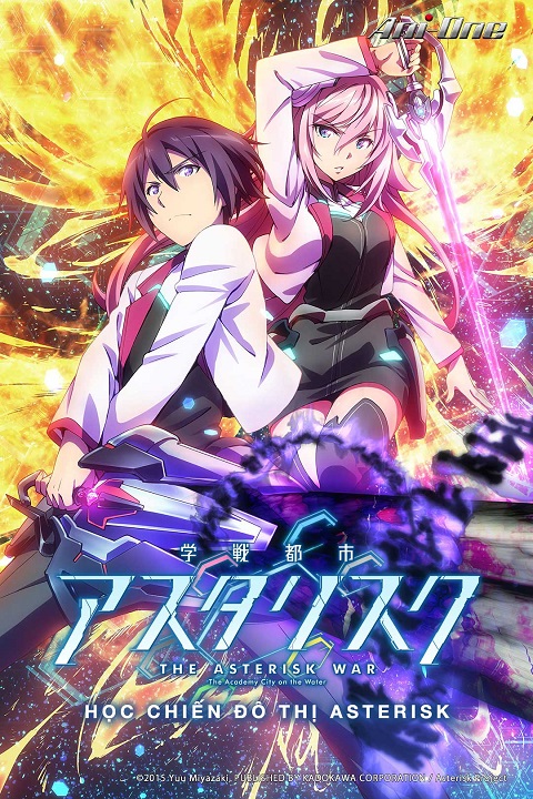 Gakusen Toshi Asterisk ภาค 1 ซับไทย